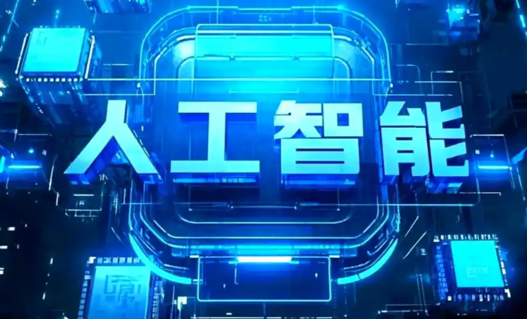 弋阳县商业化落地稳步推进 主流AI产品持续拓展企业级服务应用边界